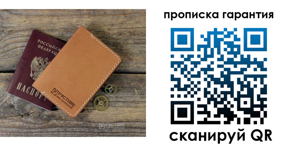 временная регистрация госуслуги в Гудермесе