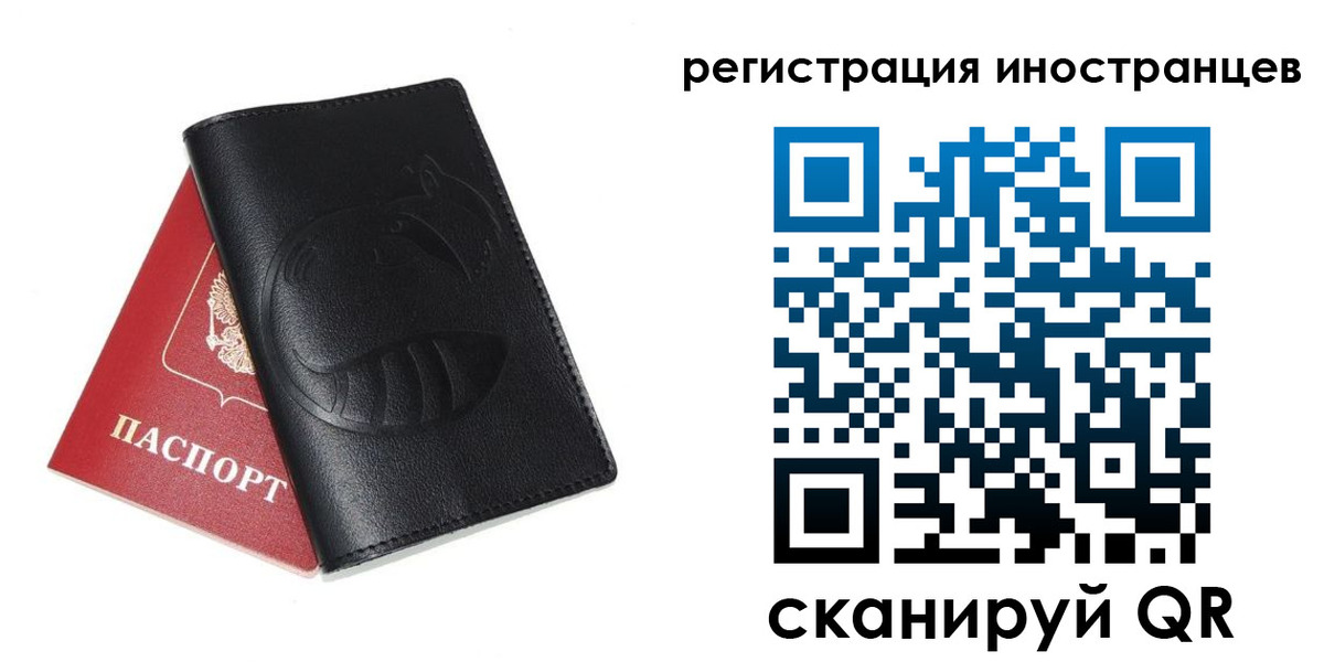 регистрация для школы в Гудермесе