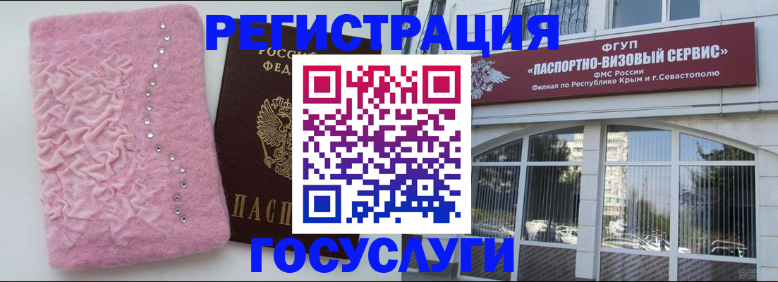 временная регистрация поиск в Гудермесе